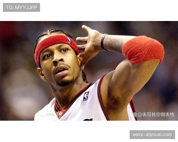 艾弗森突破单打效率提升显著拉开控卫防线差距