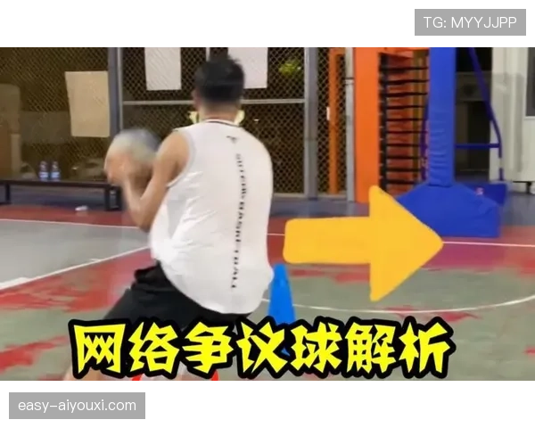 篮球规则：走步违例的官方定义与判定标准解析